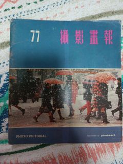 （分類：）位於 。 由 evali9623538 提交（商品編號 1385955662，圖片 1）。簡介： 。