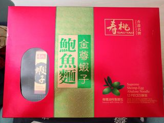 （分類：）位於 。 由 sweetsweetbella 提交（商品編號 1385846809，圖片 1）。簡介： 。