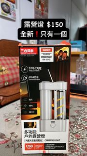 由 hwl00000 (刊登 ID 1385910110，圖片 1) 提交，位於 的 (類別：)，說明：。