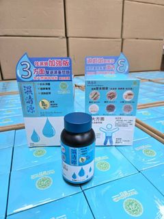 化妝，美容，護膚品，保健品 Collection item 2