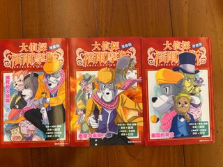 （分類：）位於 。 由 selubia 提交（商品編號 1385872818，圖片 1）。簡介： 。