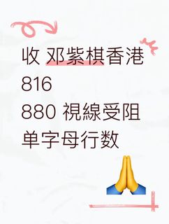 （分類：）位於 。 由 caseymcgregor 提交（商品編號 1385951772，圖片 1）。簡介： 。