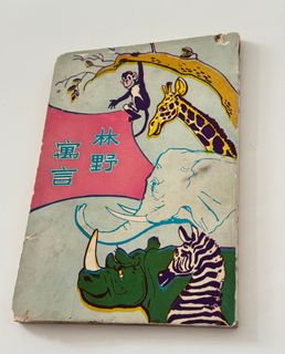 （分類：）位於 。 由 yunsingg 提交（商品編號 1385823223，圖片 1）。簡介： 。