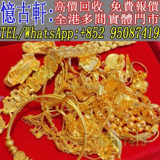 （分類：）位於 。 由 tel-95087419 提交（商品編號 1385873431，圖片 1）。簡介： 。