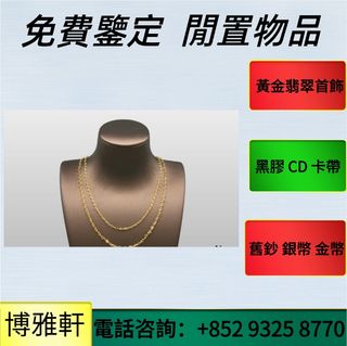 （分類：）位於 。 由 yuew95934 提交（商品編號 1385877755，圖片 1）。簡介： 。
