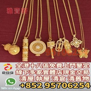 （分類：）位於 。 由 lxx70844912 提交（商品編號 1385880052，圖片 1）。簡介： 。