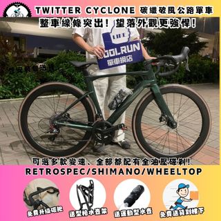 （分類：）位於 。 由 coolrunbike 提交（商品編號 1385971462，圖片 1）。簡介： 。