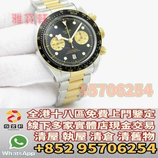 （分類：）位於 。 由 lxx70844912 提交（商品編號 1385890134，圖片 1）。簡介： 。