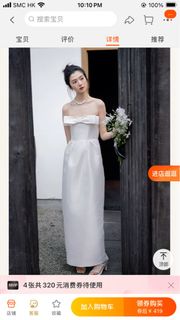 （分類：）位於 。 由 namkeobiggy 提交（商品編號 1385961696，圖片 1）。簡介： 。