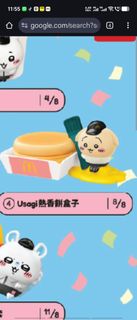 （分類：）位於 。 由 yu191516 提交（商品編號 1385840023，圖片 1）。簡介： 。