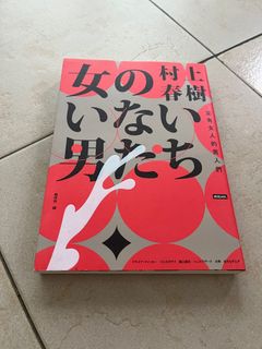 （分類：）位於 。 由 kusamamo 提交（商品編號 1385977232，圖片 1）。簡介： 。