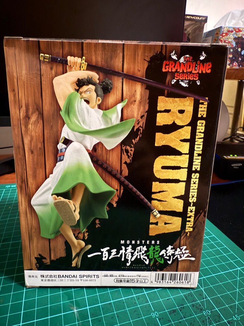 日版寬盒monster 一百三情飛龍侍極DXF EXTRA 龍馬, 書籍、休閒與玩具