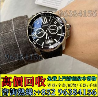（分類：）位於 。 由 whatsapp-96384156 提交（商品編號 1385912990，圖片 1）。簡介： 。