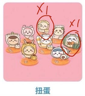 （分類：）位於 。 由 karsonmss 提交（商品編號 1385792198，圖片 1）。簡介： 。