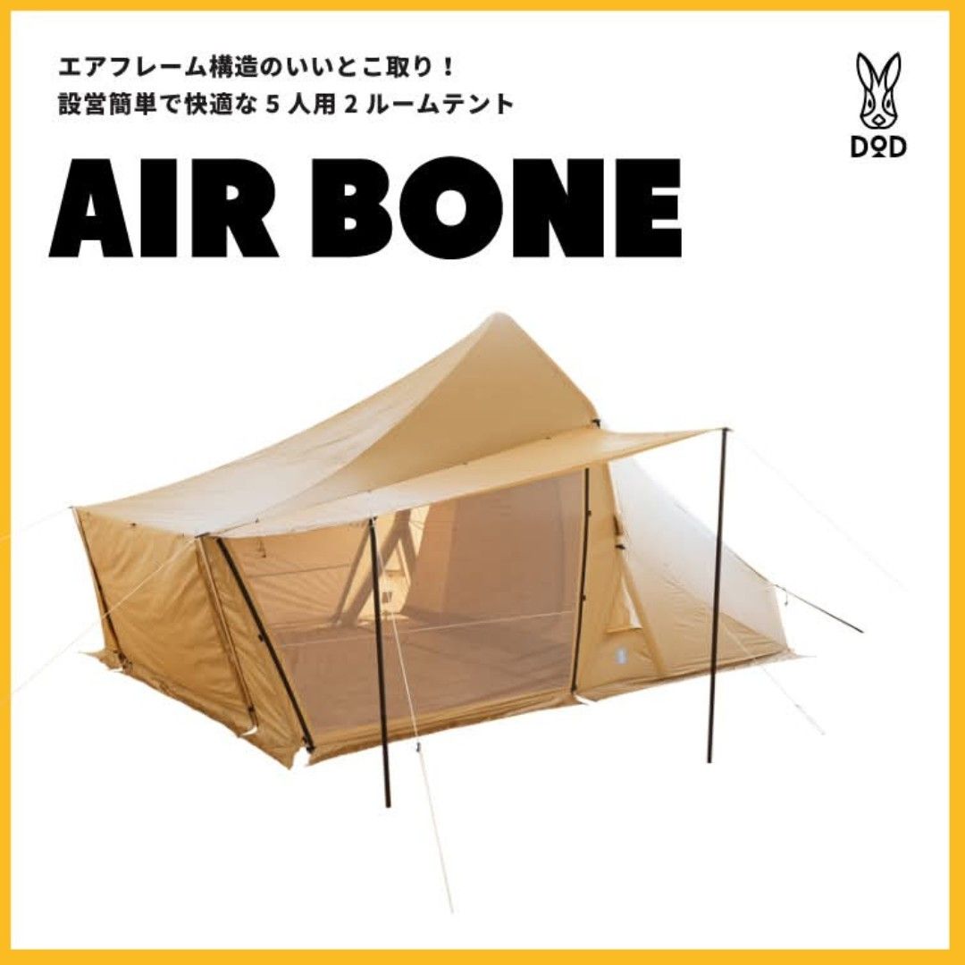 🇯🇵日本代購DOD AIR BONE tent T5-164-TN 帳篷帳幕營帳, 運動產品, 行