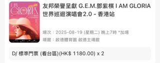 （分類：）位於 。 由 connielhs 提交（商品編號 1385815690，圖片 1）。簡介： 。