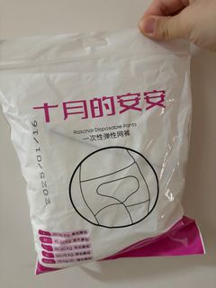 （分類：）位於 。 由 yukikkk725 提交（商品編號 1385826966，圖片 1）。簡介： 。
