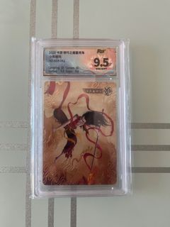 （分類：）位於 。 由 card128128 提交（商品編號 1385914069，圖片 1）。簡介： 。