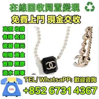 （分類：）位於 。 由 alamtheghj89250 提交（商品編號 1385868642，圖片 1）。簡介： 。