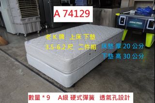 由 corum119 (刊登 ID 1385991803，圖片 1) 提交，位於 的 (類別：)，說明：。