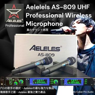 （分類：）位於 。 由 cyber_pro_audio 提交（商品編號 1315423386，圖片 1）。簡介： 。