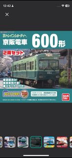 （分類：）位於 。 由 vin043 提交（商品編號 1385916144，圖片 1）。簡介： 。