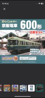 （分類：）位於 。 由 vin043 提交（商品編號 1385916350，圖片 1）。簡介： 。