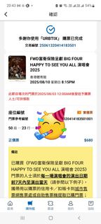 （分類：）位於 。 由 sammi10313 提交（商品編號 1385848031，圖片 1）。簡介： 。