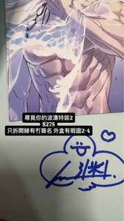 （分類：）位於 。 由 yamar__07 提交（商品編號 1385848348，圖片 1）。簡介： 。