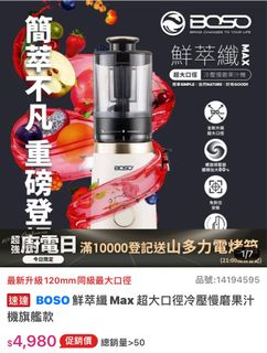 由 zoeshop0709107 (刊登 ID 1385883336，圖片 1) 提交，位於 的 (類別：)，說明：。