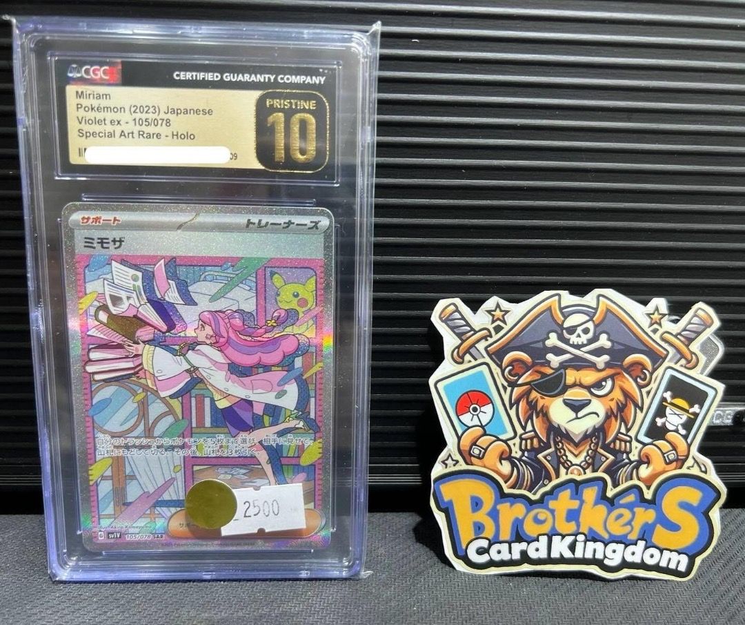 CGC Pristine 10 ミモザ SAR[SV1V 105/078] ミモザsar 105/078 ミモザ