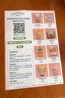 （分類：）位於 。 由 rilajapan_shop 提交（商品編號 1384167701，圖片 1）。簡介： 。