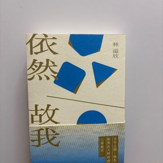 （分類：）位於 。 由 kokohtk 提交（商品編號 1385987346，圖片 1）。簡介： 。
