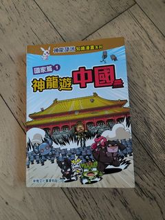 （分類：）位於 。 由 blacksugarbubbletea 提交（商品編號 1385922023，圖片 1）。簡介： 。