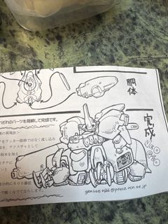 （分類：）位於 。 由 simon_ho429 提交（商品編號 1385931777，圖片 1）。簡介： 。