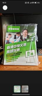 （分類：）位於 。 由 wing3345 提交（商品編號 1385919054，圖片 1）。簡介： 。