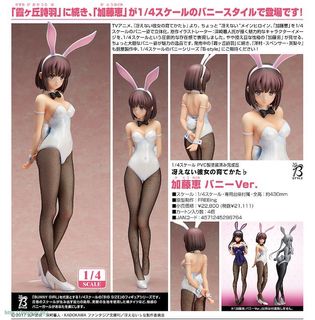 （分類：）位於 。 由 sylar160 提交（商品編號 1385979621，圖片 1）。簡介： 。