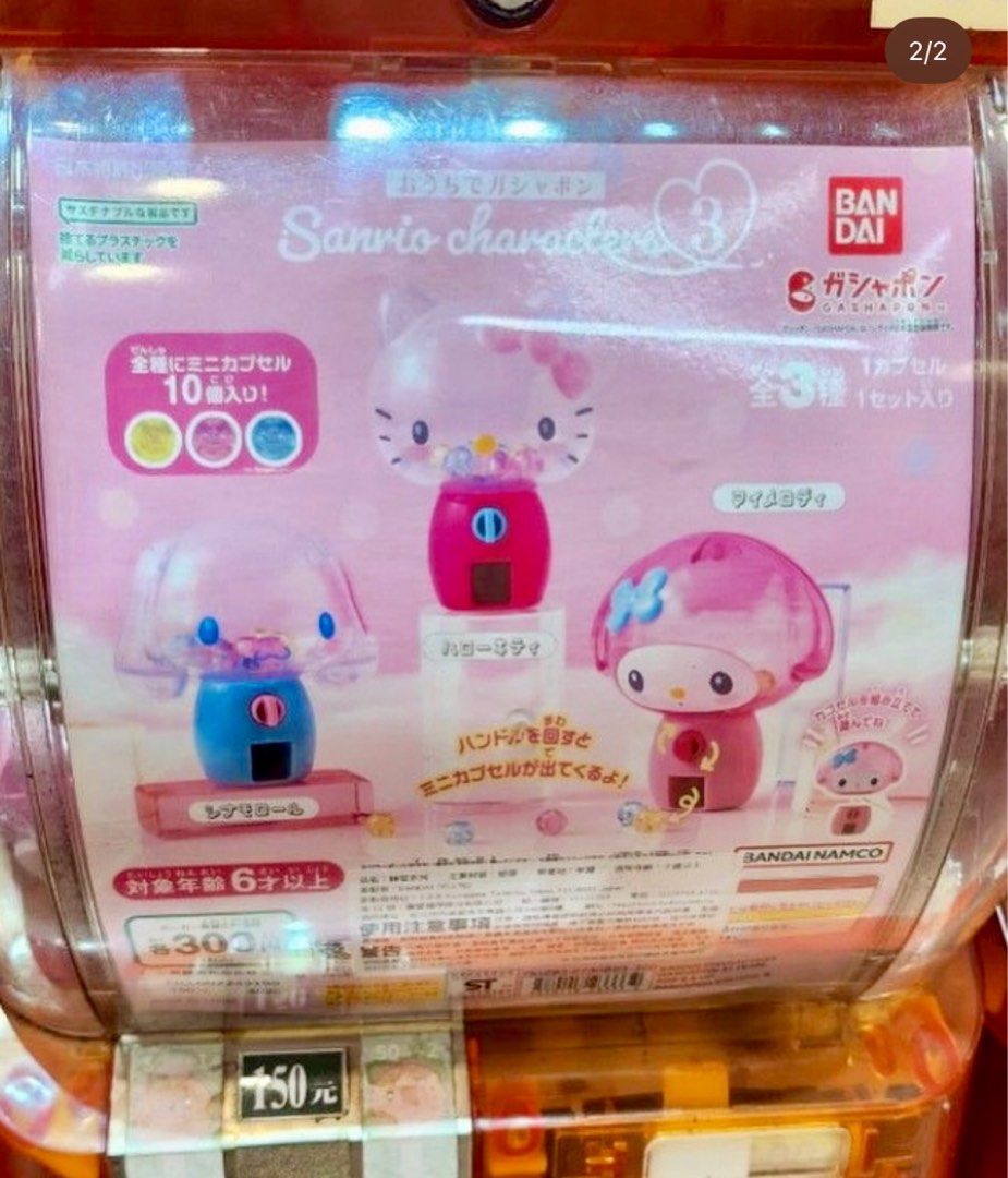 HELLO KITTY MINIATURE GACHA MACHINE (Category: Designer & Blind Box Toys) located in Makati City. Submitted by jenperezbilangdal (Listing ID 1385886594, Image 2). Description: ❤️ HELLO KITTY MINIATURE GACHA MACHINE ❤️ -Brand New -Sealed -Official Sanrio -From Japan RFS: I don't collect Hello Kitty MOP: GCash / BPI / GoTyme / Maya MOD: J&T / Flash / LBC.