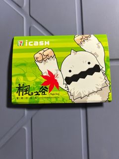 由 channing333 (刊登 ID 1385869933，圖片 1) 提交，位於 的 (類別：)，說明：。