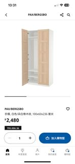 （分類：）位於 。 由 tylai6 提交（商品編號 1385856188，圖片 1）。簡介： 。