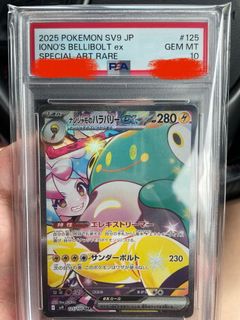 (Category: ) located in . Submitted by pokaimon888 (Listing ID 1385888720, Image 1). Description: .