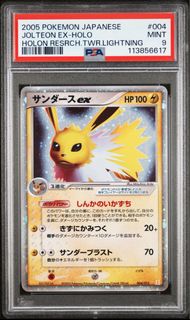(Category: ) located in . Submitted by choontcg (Listing ID 1385824548, Image 1). Description: .
