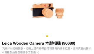 （分類：）位於 。 由 gloomyme 提交（商品編號 1385972489，圖片 1）。簡介： 。