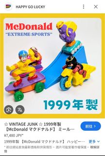 （分類：）位於 。 由 ddbaw 提交（商品編號 1385993494，圖片 1）。簡介： 。