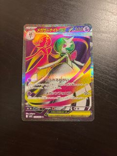 (Category: ) located in . Submitted by proGidy (Listing ID 1385961560, Image 1). Description: .