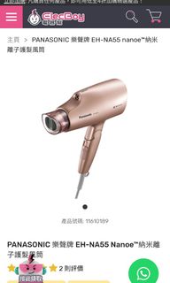 （分類：）位於 。 由 melodyfishh 提交（商品編號 1385931826，圖片 1）。簡介： 。