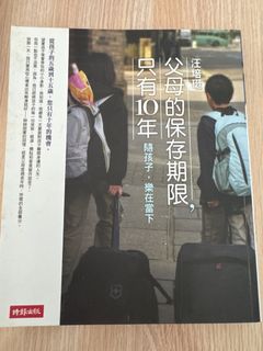 （分類：）位於 。 由 wwc_bid 提交（商品編號 1385883837，圖片 1）。簡介： 。