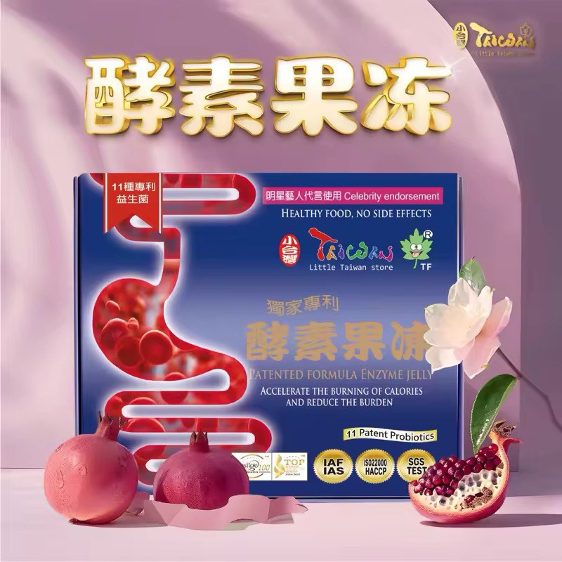 Patented formula enzyme jelly, Health & Nutrition, Health Supplements ...