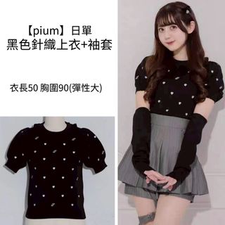 由 pj_lolita (刊登 ID 1385996949，圖片 1) 提交，位於 的 (類別：)，說明：。