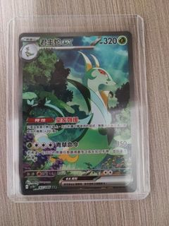 （分類：）位於 。 由 marbug151 提交（商品編號 1385990038，圖片 1）。簡介： 。
